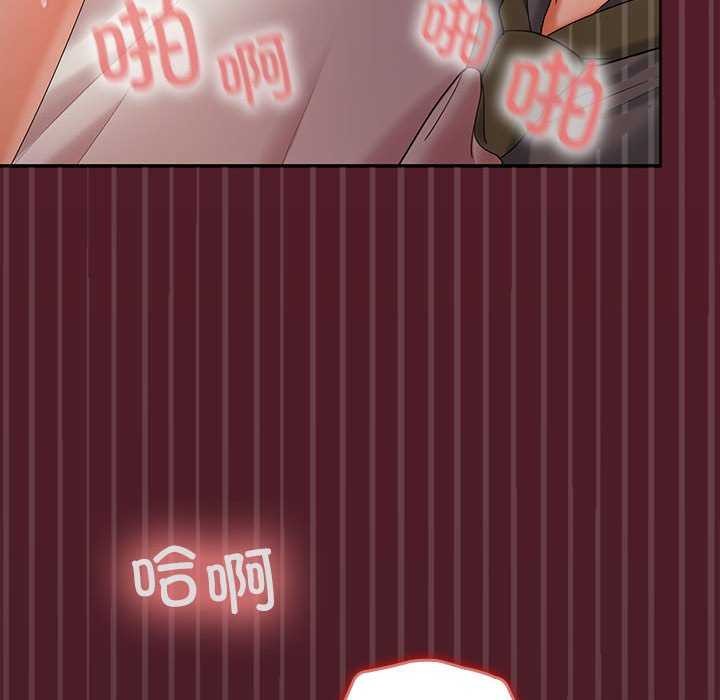 149P - 在公司偷偷爱