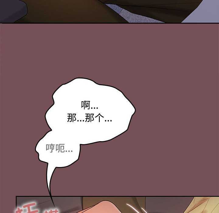 26P - 在公司偷偷爱