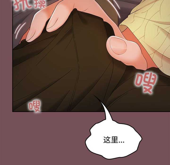 27P - 在公司偷偷爱