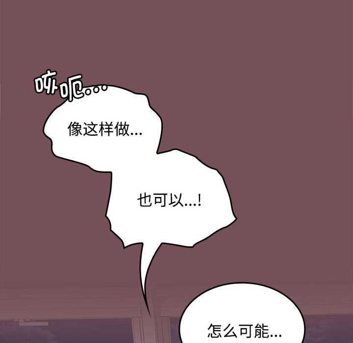 28P - 在公司偷偷爱