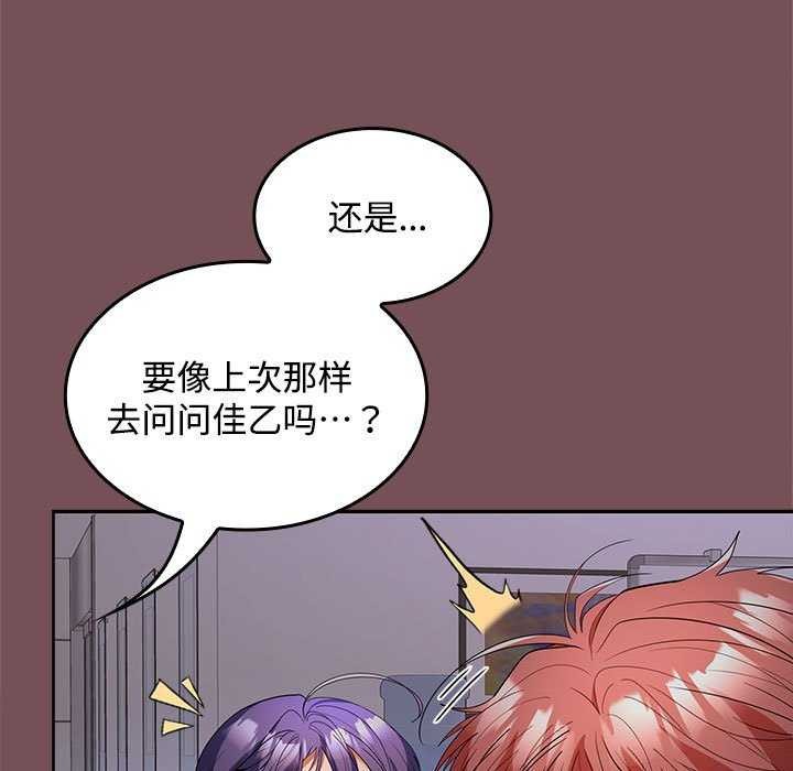 31P - 在公司偷偷爱