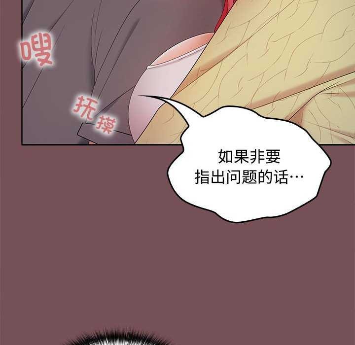 37P - 在公司偷偷爱