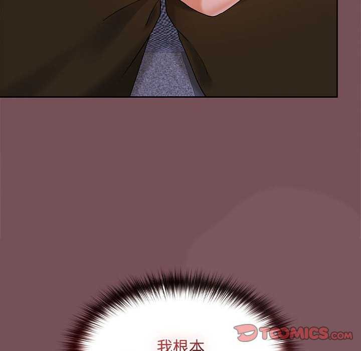 39P - 在公司偷偷爱