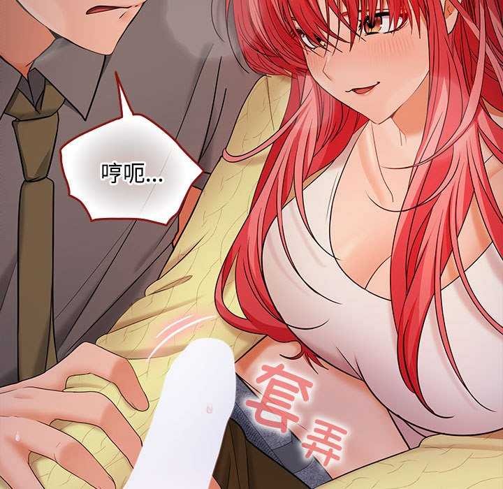46P - 在公司偷偷爱