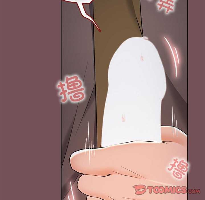 48P - 在公司偷偷爱