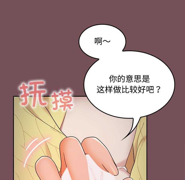 50P - 在公司偷偷爱