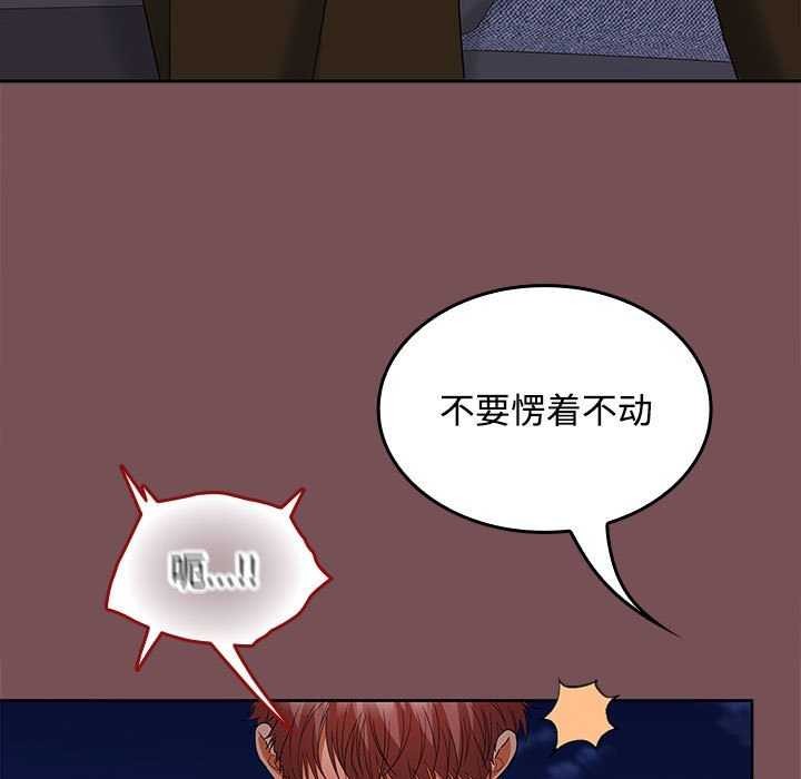 5P - 在公司偷偷爱