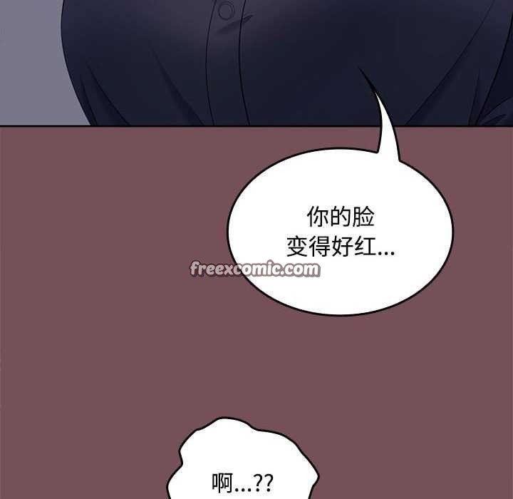 60P - 在公司偷偷爱