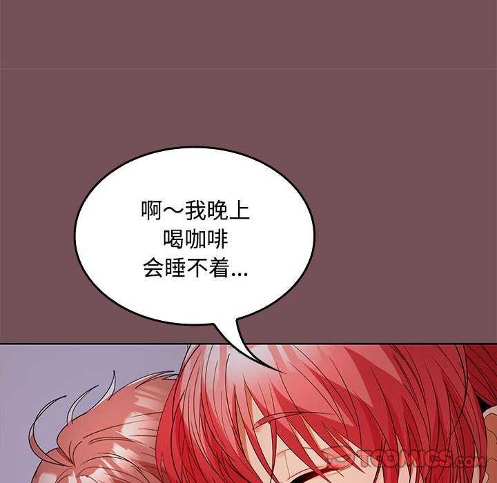 66P - 在公司偷偷爱