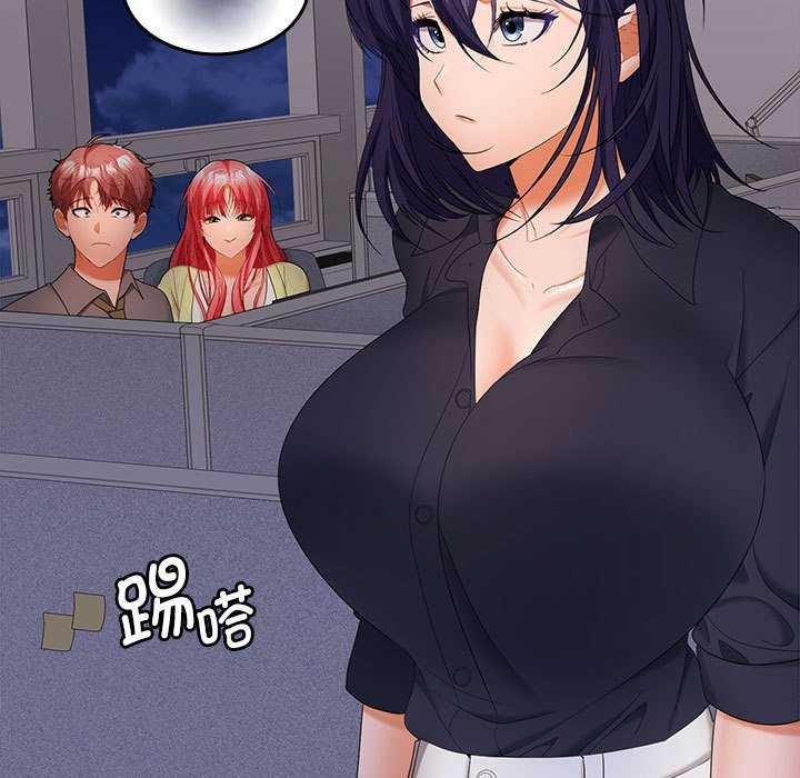 69P - 在公司偷偷爱