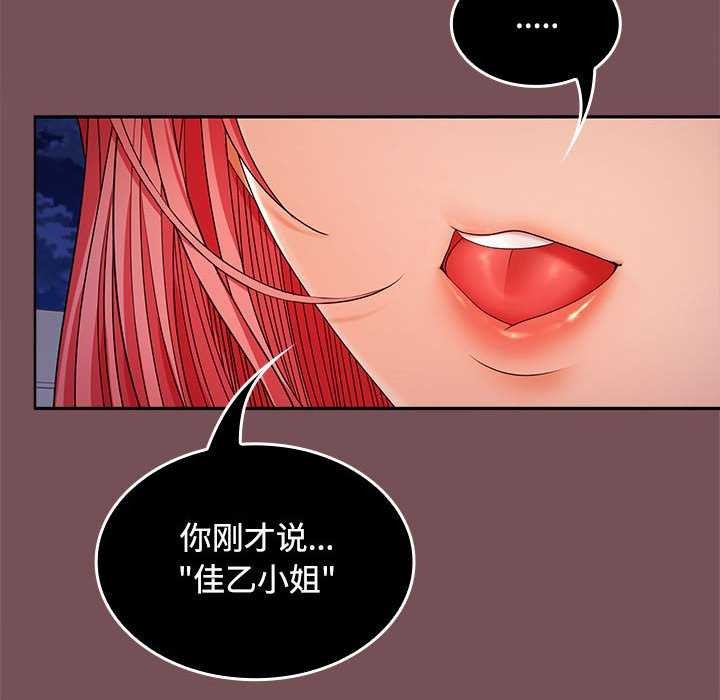 74P - 在公司偷偷爱