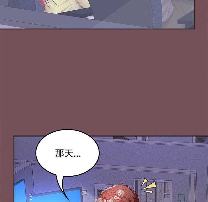 78P - 在公司偷偷爱