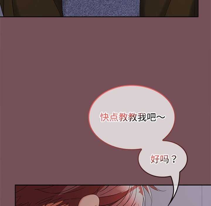7P - 在公司偷偷爱