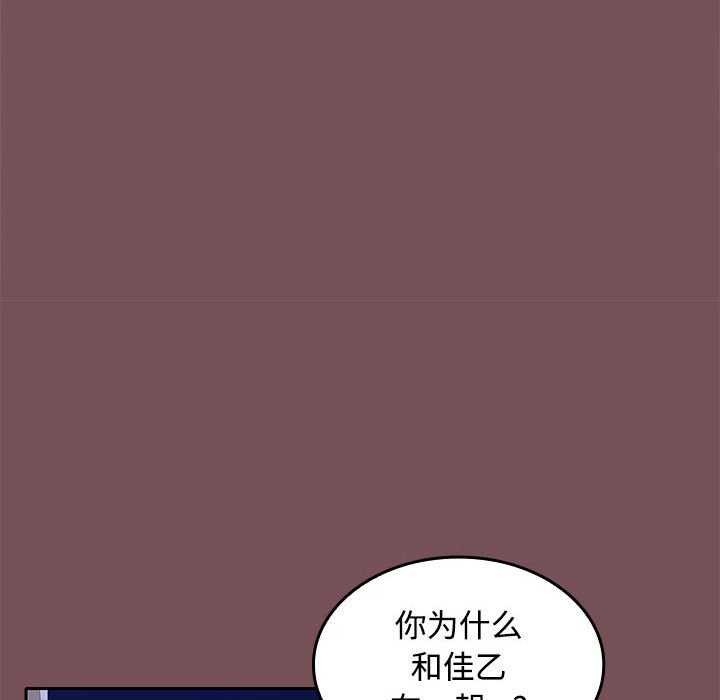 80P - 在公司偷偷爱