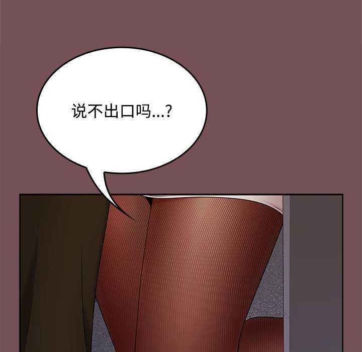 86P - 在公司偷偷爱