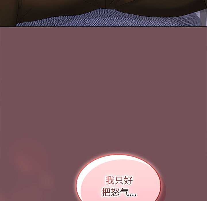 89P - 在公司偷偷爱