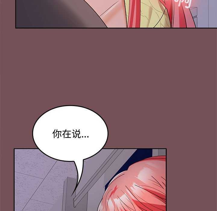 9P - 在公司偷偷爱