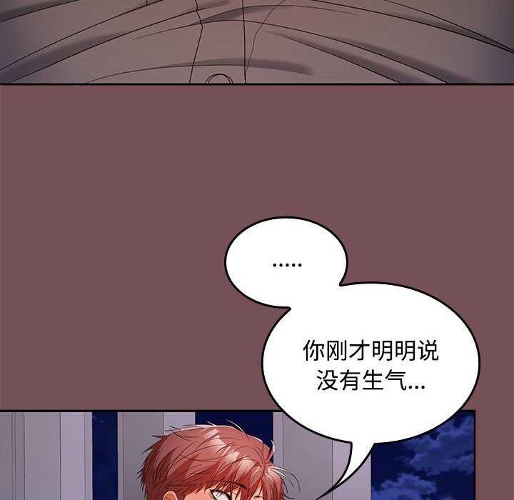 92P - 在公司偷偷爱