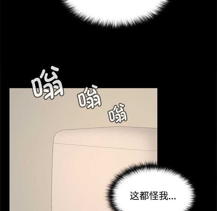 10P - 在公司偷偷爱