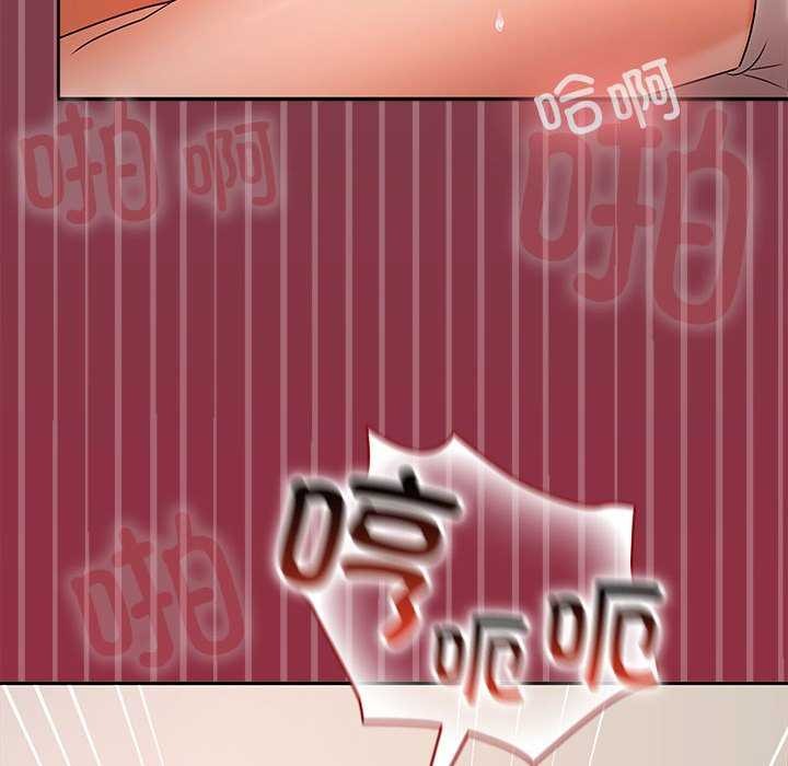 113P - 在公司偷偷爱