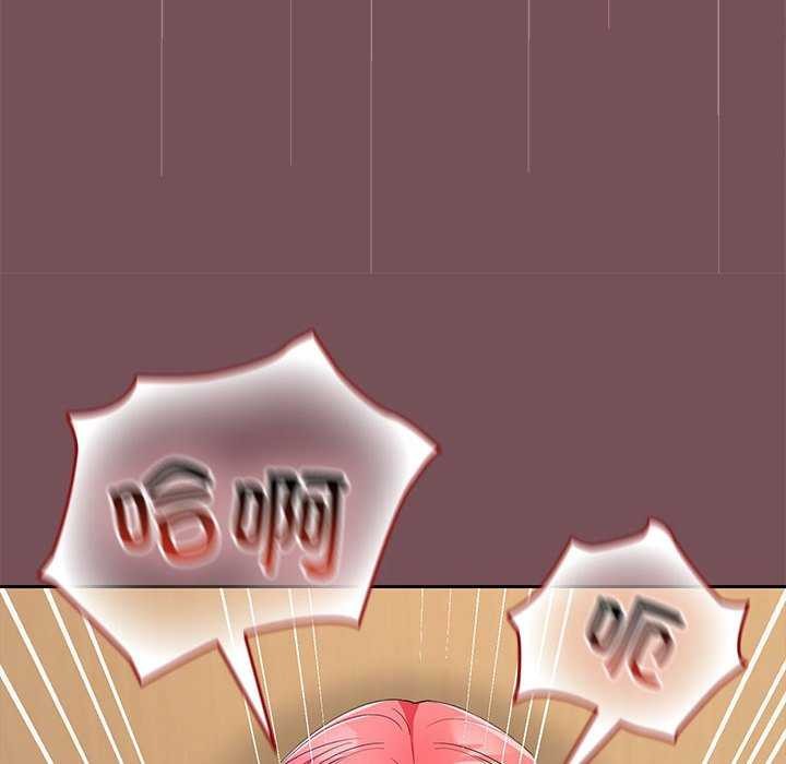 119P - 在公司偷偷爱