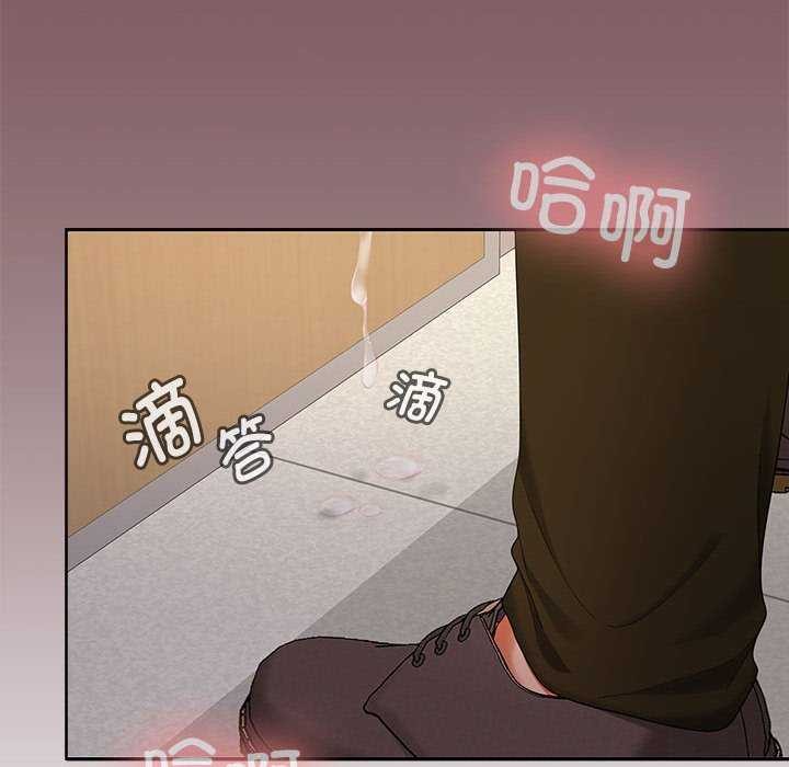 122P - 在公司偷偷爱