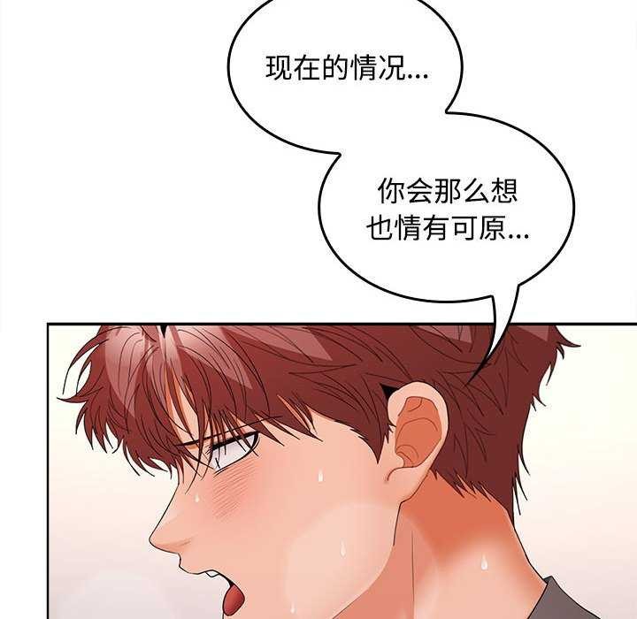 127P - 在公司偷偷爱
