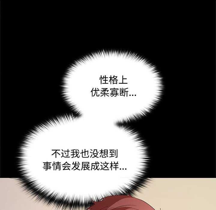 12P - 在公司偷偷爱