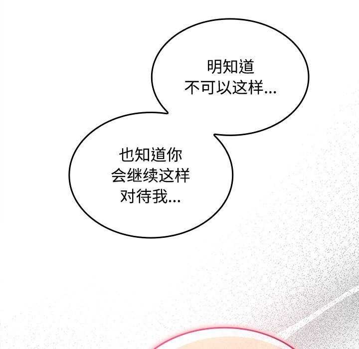139P - 在公司偷偷爱
