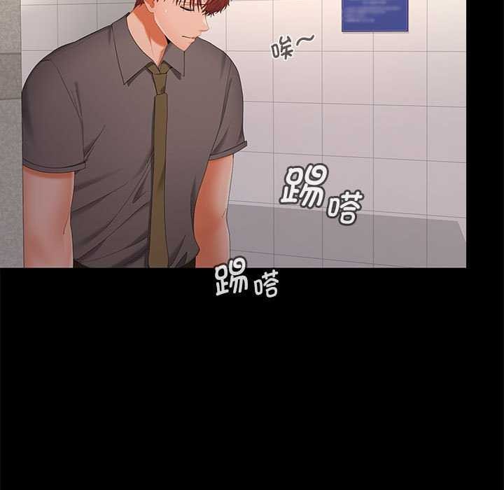 17P - 在公司偷偷爱