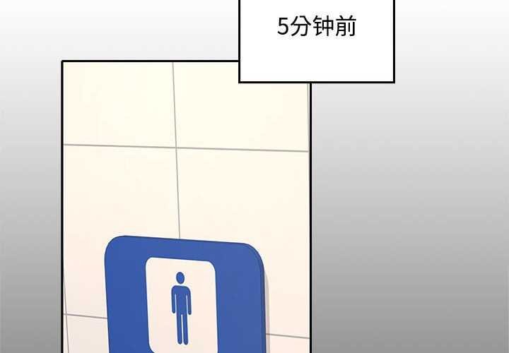 2P - 在公司偷偷爱