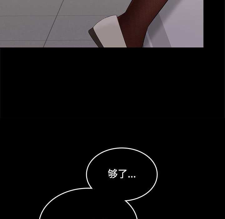 36P - 在公司偷偷爱