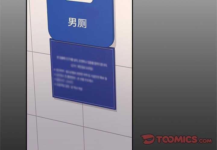 3P - 在公司偷偷爱