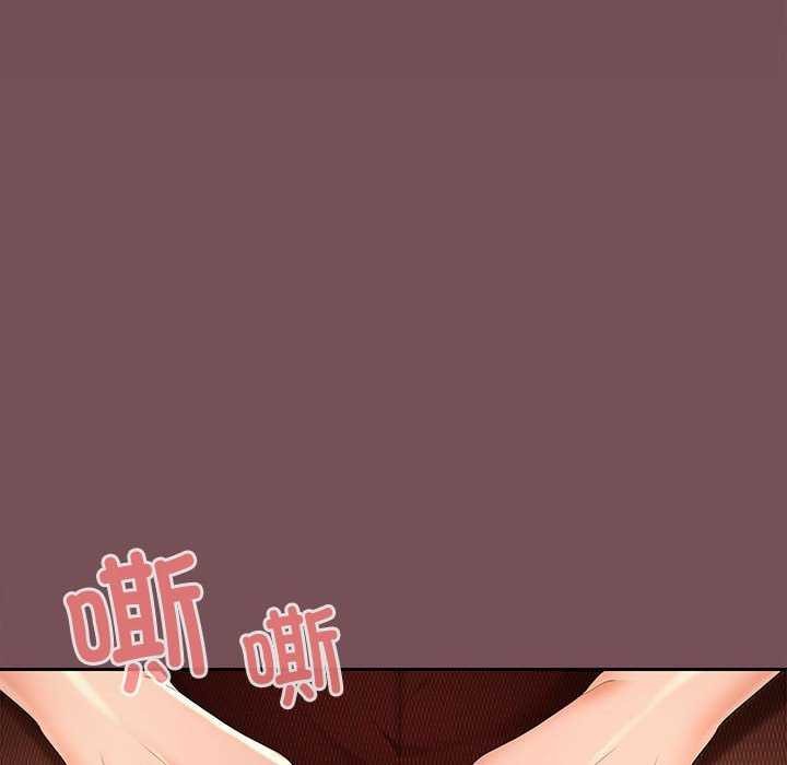 41P - 在公司偷偷爱