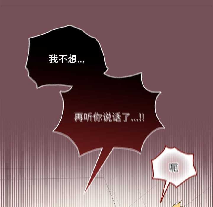 65P - 在公司偷偷爱