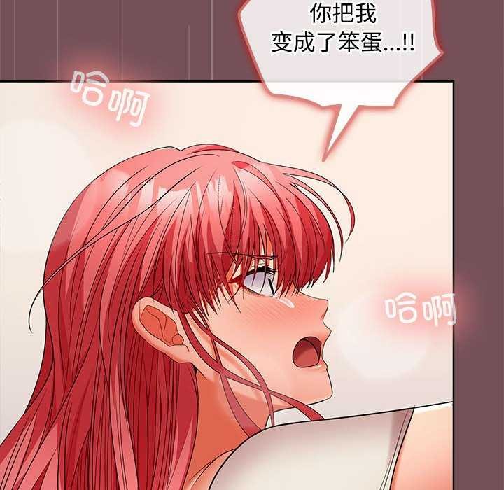 68P - 在公司偷偷爱