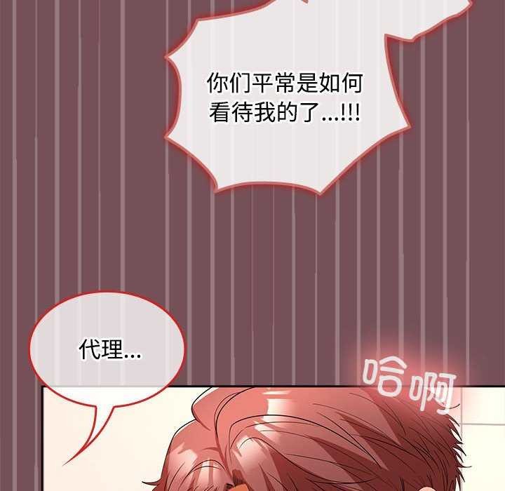 70P - 在公司偷偷爱