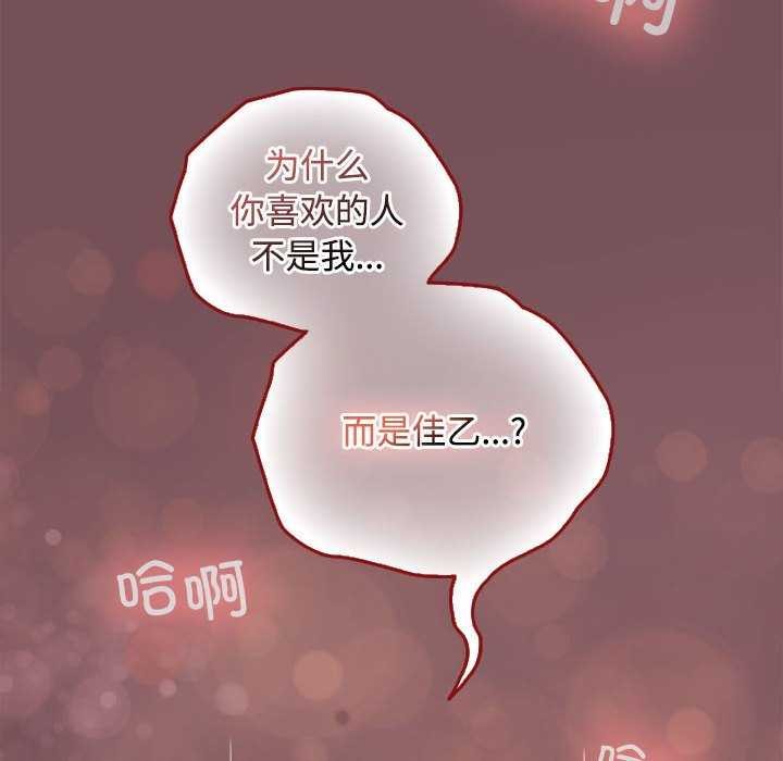 91P - 在公司偷偷爱