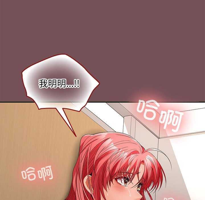 94P - 在公司偷偷爱