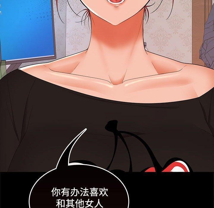 102P - 在公司偷偷爱