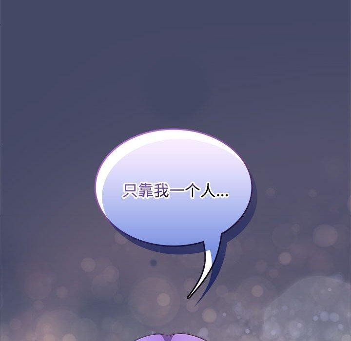 143P - 在公司偷偷爱