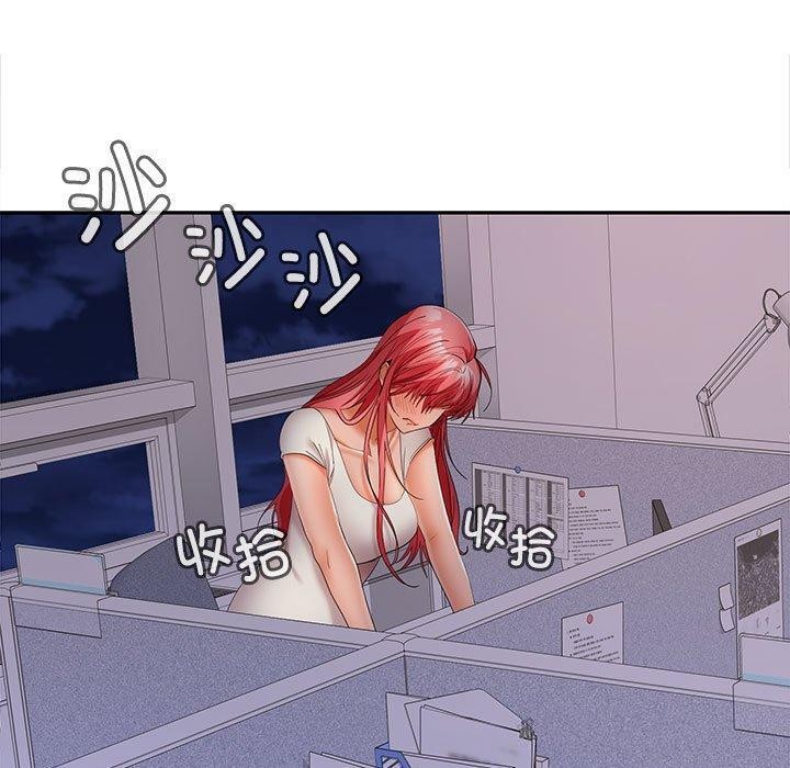21P - 在公司偷偷爱