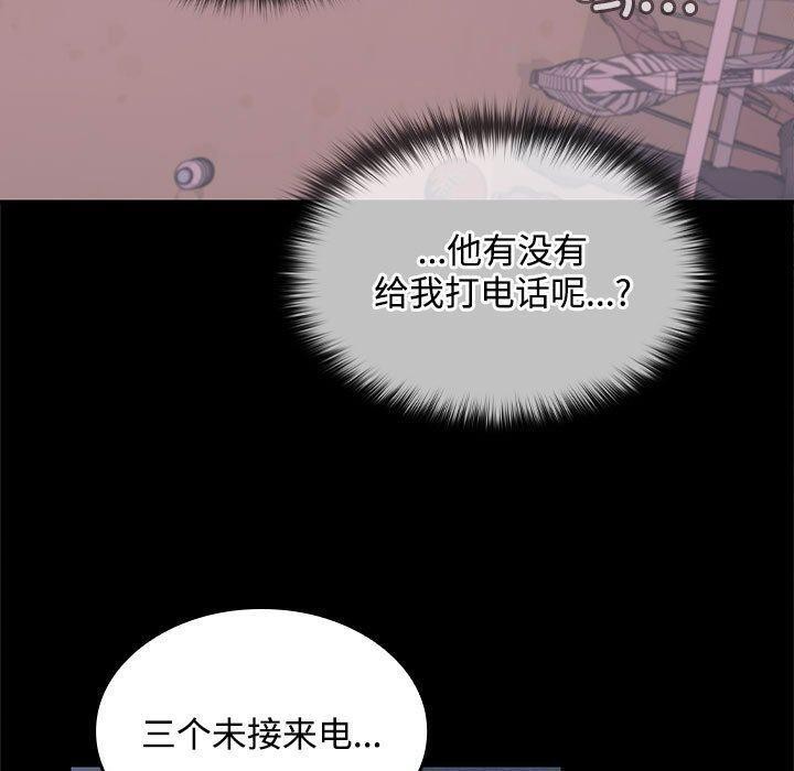 37P - 在公司偷偷爱