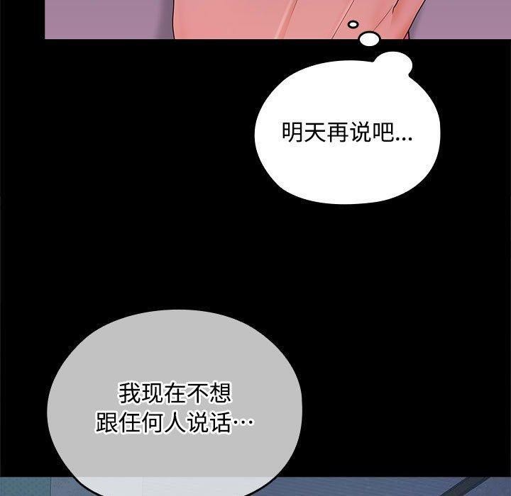 41P - 在公司偷偷爱