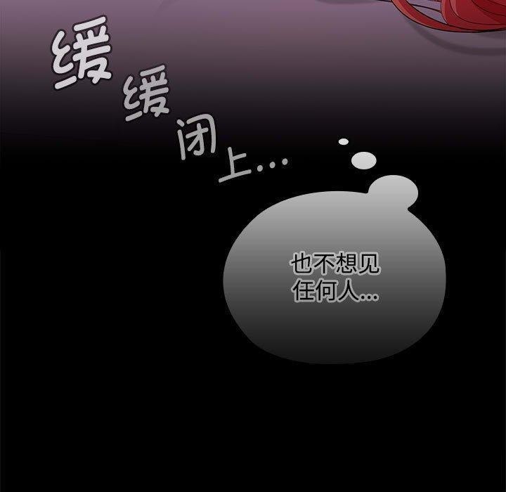 43P - 在公司偷偷爱