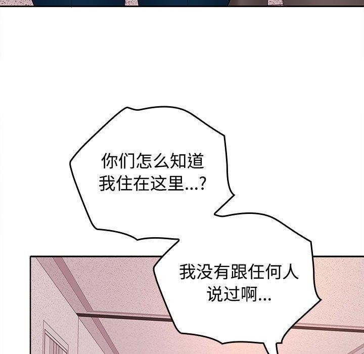 52P - 在公司偷偷爱