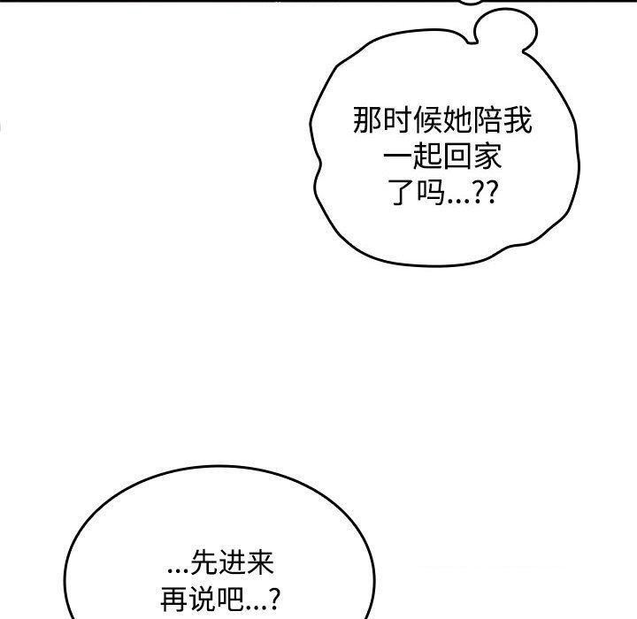 57P - 在公司偷偷爱