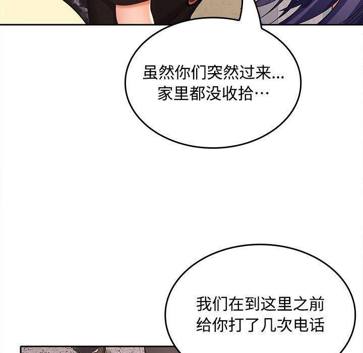 59P - 在公司偷偷爱
