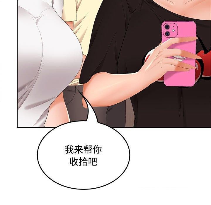 63P - 在公司偷偷爱