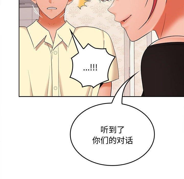 78P - 在公司偷偷爱